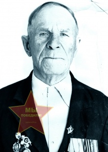 Чугаев Иван Федорович