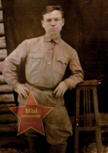 Шлыков Иван Фёдорович