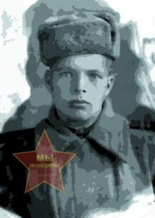 Лёвин Владимир Александрович