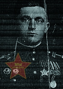 Максимов Иван Гаврилович