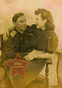 Михаил И Тамара