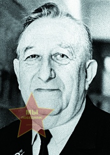 Новиков Владимир Иванович