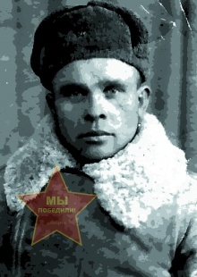 Петров Иван Николаевич