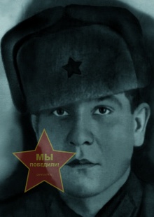 Плеханов Егор Никитович