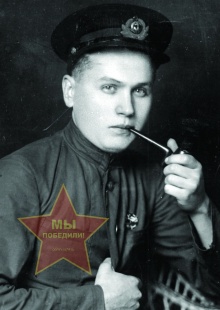 Бочаров Владимир Павлович