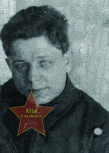 Михеев Григорий Михайлович