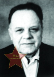 Мурыгин  Федор Сидорович