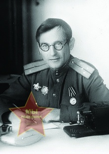 Окунев Василий Николаевич