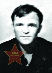 Путов Иван Петрович