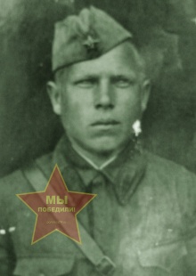 Дедов Александр Степанович