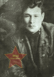 Новиков Степан Федорович