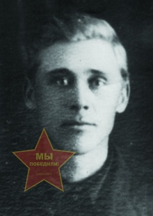 Пшено Илья Кириллович