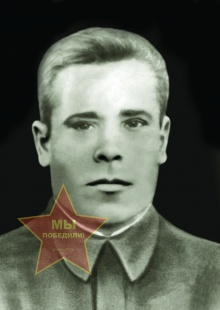 Числов Александр Иванович