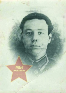 Крестиничев Фёдор Фёдорович