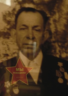 Ческидов Яков Григорьевич