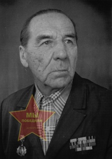 Юдин Иван Степанович