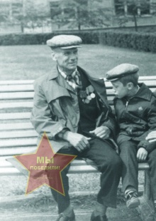 Янкилевич Георгий Иванович