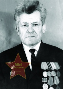 Биянов Иван Михайлович