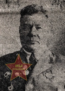 Лунёв Петр Павлович