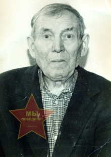 Нечаев Иван Васильевич