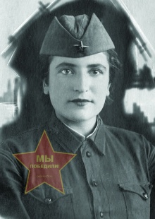 Анакина-Мартынова Маринанина Степановна