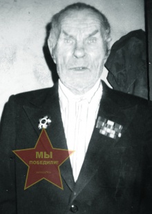 Андреев Николай Яковлевич
