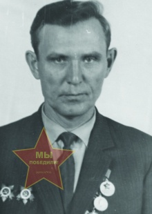 Бирюков Иван Романович