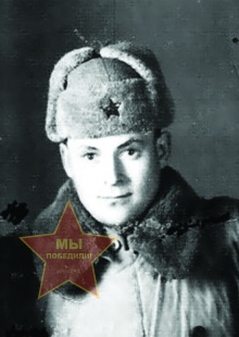 Дмитриев Александр Михайлович