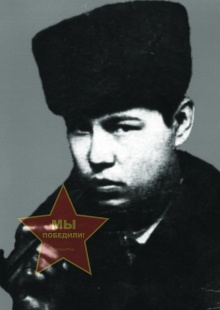 Насыров Кошаф Манафович