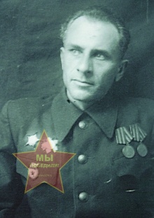 Яковенко Иван Трофимович