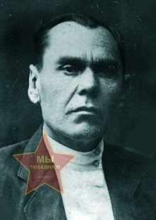 Клочкин Иван Кириллович