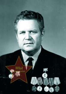 Левакин Борис Николаевич