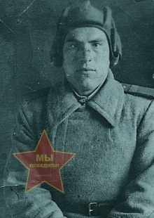 Трофимов Алексей Макарович