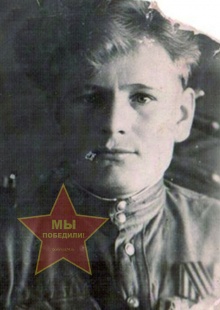 Дурновцев Николай Иванович