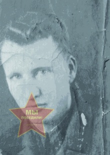 Медведев Григорий Афанасьевич