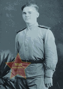 Никулин Александр Петрович