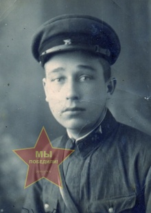 Пашнин Георгий Иванович