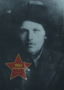 Филимонов Михаил Тиофеевич