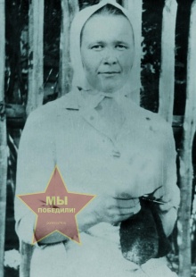 Рудакова Лидия Александровна