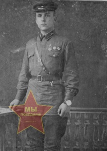 Стасюк Иван Андреевич