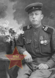 Фокин Григорий Иванович