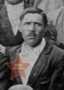 Фролов Денис Петрович