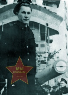 Ходкин Борис Иванович