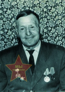 Цыбин Афанасий Иванович
