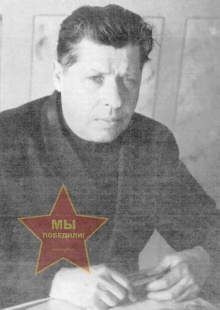 Цыпин Николай Иванович