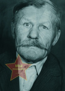 Чудаев Сергей Иванович