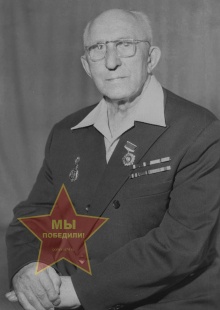 Шестериков Иван Петрович