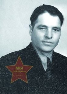 Алфёров Михаил Степанович