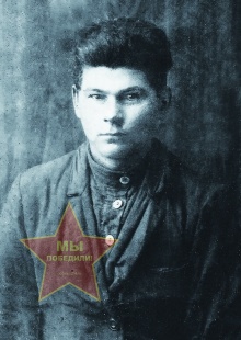 Астафьев Николай Иванович