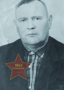 Блинов Иван Петрович